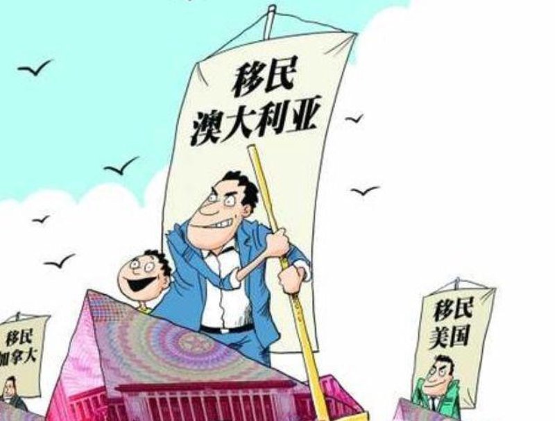 海外移民,一个令无数人梦想成真的选择。但现实中的困难与挑战又常常让人望而却步。今天,我们就来一起探讨一下如何克服这些障碍,实现自己的移居梦。